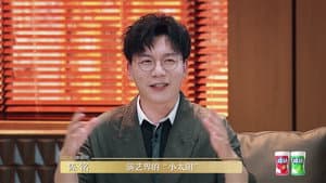 Episode 1 (1)