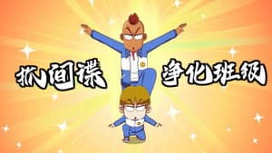 Episode 920