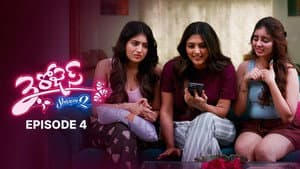 Episode 4