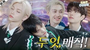 EP.85 [SKZ and the Deathly Group Assignment #1]