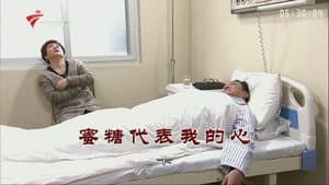Episode 3374