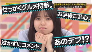 Team Shitara's Gourmet Food Delivery