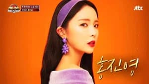 Episode 7