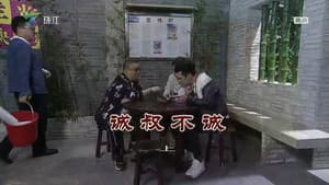 Episode 3571