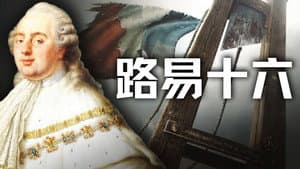 Episode 81