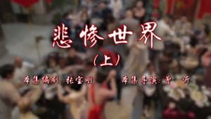 Episode 57