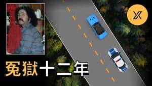 Episode 44