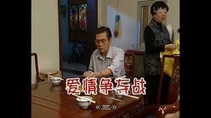 Episode 593