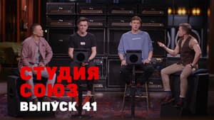 Episode 16