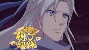Episode 15
