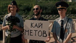 Episode 17
