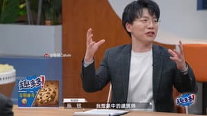 Episode 9 (2)