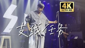 Episode 2