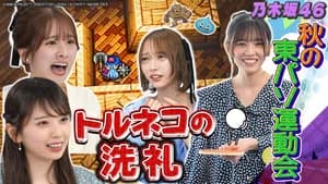 Episode 35