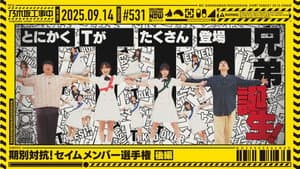 Episode 37