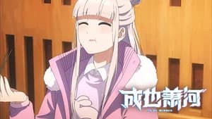 Episode 15