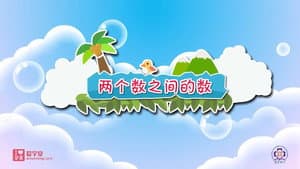 Episode 31