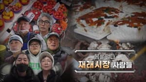 Episode 1173