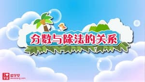 Episode 24