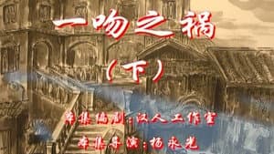 Episode 70