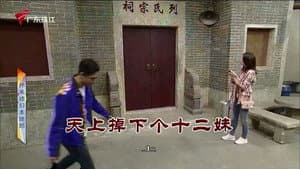 Episode 3781