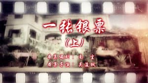 Episode 89