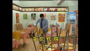 Episode 845