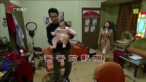 Episode 3775