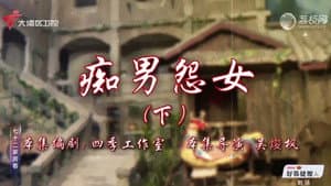 Episode 116