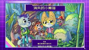 Episode 19