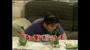 Episode 1198