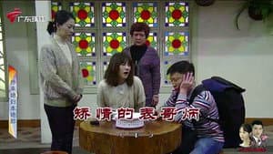 Episode 3986