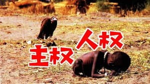 Episode 48
