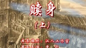 Episode 43