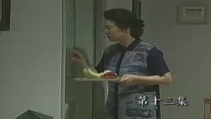 Episode 53
