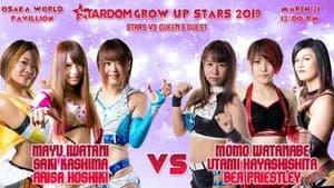 Stardom Grow Up Stars 2019 ~ Day 3 (Afternoon)