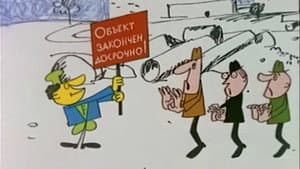 Episode 14