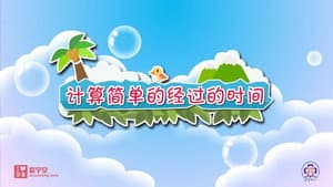 Episode 40