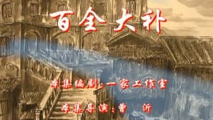 Episode 58