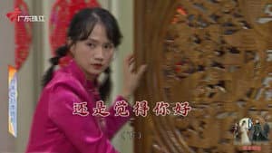Episode 4348