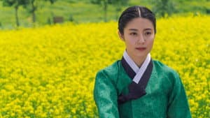 Your Name Is Won Deuk