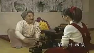 Episode 114