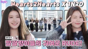 EP.57-1 Hearts2Hearts | Random Play Dance? No way we’re losing! H2H 4:4 Dance Battle