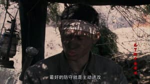 Episode 18