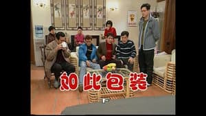 Episode 466