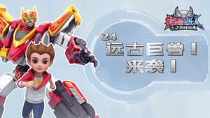 Episode 24