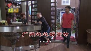 Episode 3452
