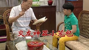 Episode 2770