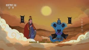 Episode 5