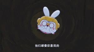 Episode 19